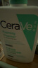 适乐肤（CeraVe）【多肤质适用】氨基酸洗面奶473ml（男女士混油敏感肌温和控油） 实拍图
