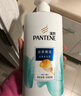 潘婷氨基酸洗发水乳液修护750G洗发水洗头膏女士男女通用 实拍图