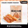 疯狂小狗 宠物狗狗零食泰迪幼成犬磨牙纯肉干条  黄金鸡肉软丝300g 实拍图