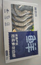 鲜京采 厄瓜多尔白虾 净重3斤/盒 特大号20-30规格   30-45只/盒 实拍图