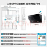 美的（Midea）抽吸排油烟机 家用厨房 升级23风量侧吸式脱排吸油烟机燃气灶具J25S PRO+Q330天然气【套装商品】 实拍图
