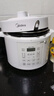 美的（Midea）电压力锅京东自营0涂层不锈钢电饭煲家用4-6人高压锅 大屏操控全自动智能预约开盖煮饭锅MY-E5622 实拍图