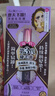 奇士美（kiss me）花盈美蔻持久柔滑液体眼线笔0.4ml 03深棕色 不易晕染 女神节礼物 实拍图