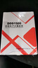 标康 家用单相电表 电子式交流电能表220V 出租屋电度表 火表15(60)A 实拍图