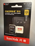 闪迪（SanDisk）256GB TF(MicroSD)内存卡 4K极速金卡A2 V30 U3行车记录仪 运动相机无人机 监控存储卡 读190MB/s 实拍图