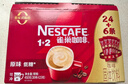 雀巢（Nestle）【樊振东同款】1+2原味低糖*速溶咖啡三合一冲调饮品30条450g 实拍图