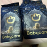babycare皇室狮子王国弱酸纸尿裤小号S58片(4-8kg)婴儿尿不湿亲肤透气 实拍图