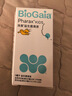拜奥（BioGaia）呼吸道肠胃益生菌滴剂5ml 罗伊氏乳杆菌瑞典进口3岁+儿童成人适用 实拍图