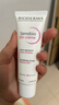 BIODERMA 贝德玛DS乳舒妍舒缓乳修护泛红改善脱屑脂敏皮 40ml 实拍图