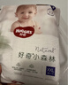 好奇（Huggies）小森林拉拉裤XXXL28片(17kg以上)心钻【透氧顶配更低敏】 实拍图