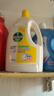 滴露（Dettol）衣物除菌液 消毒液 柠檬3L 99.9%杀菌除螨内衣儿童衣物可配洗衣液 实拍图
