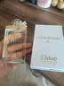 蔻依（Chloe）爱语女士浓香水75ml 花香调生日礼物 实拍图