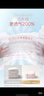 好奇（Huggies）铂金装小桃裤纸尿裤S96片(4-8kg)新生儿小号尿不湿【透爽散热】 实拍图
