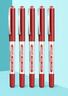 uni三菱 uni-ball EYE红色中性笔高颜值0.5mm红笔签字笔商务直液式学生水笔水性笔套装 UB-150 5支 实拍图