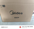 美的（Midea）微碳系列 家用微波炉烤箱一体机 杀菌智能家用 800W速热20L大容量 6代变频 （PC20M5W） 实拍图