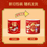 心相印卷纸三丽鸥 4层180克10卷 有芯卷筒纸卫生纸巾 新年新春限定款 实拍图