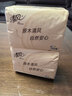 清风抽纸巾原木卫生纸整箱家用批发餐巾纸面巾纸学生宿舍特惠纸巾 4层 80抽*2包 【柔韧新升级】 实拍图