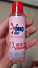 奥妙（OMO）内衣洗衣液内裤清洗液樱花100g 去血渍去黄 99.9%除菌 旅行装 实拍图