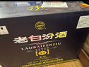 汾酒 老白汾封坛15 清香型白酒 53度 475ml*6瓶 整箱装 宴请礼赠自饮 实拍图