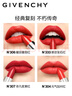 纪梵希（Givenchy）小羊皮N306番茄红口红唇膏斩男色 38女神节生日礼物礼盒送老婆 实拍图