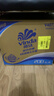 维达（Vinda）有芯卷纸 蓝色经典4层200克*27卷 高克重卫生纸 厕纸纸巾整箱 实拍图