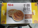 百草味手撕面包奶香味1000g早餐小面包代餐企业团购糕点点心休闲零食 实拍图