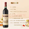 长城 特酿3解百纳干红葡萄酒 750ml单瓶装红酒年货节自营热门商品 实拍图