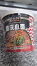 莫小仙重庆小面108g*6桶装方便面速食麻辣泡面酸辣粉即食休闲零食夜宵 实拍图
