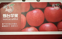 京鲜生 烟台红富士苹果 净重8斤  单果230g起 水果礼盒 实拍图