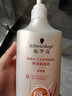 施华蔻（Schwarzkopf）奢护礼盒(丰盈洗600ml+净屑洗600ml+发膜50ml*2+发圈+礼袋+红包) 实拍图