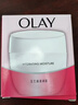 玉兰油（OLAY）面霜男女通用补水保湿润肤霜秋冬干燥护肤滋润素颜霜亮肤色擦脸油 滋润霜50g*2瓶 实拍图