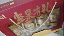 百草味纯坚果礼盒1390g/8罐 高端罐装坚果年货节开心果松子碧根果腰果 实拍图