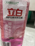 立白APG洗洁精1.38kg*3瓶天然薄荷清香食品可用高效去油除味 实拍图