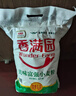 香满园 面粉 中筋粉 美味富强小麦粉 20斤 包子饺子馒头饼手擀面 实拍图