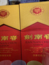 剑南春水晶剑 52度 558ml 单瓶装 浓香型白酒 加量不加价 年货送礼 实拍图