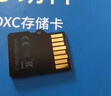 朗科（Netac）64GB TF（MicroSD）存储卡P500系列 A1 U3 V30 4K 耐用行车记录仪&监控摄像头内存卡 读速100MB/s 实拍图