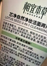 相宜本草去死皮啫喱100g大规格 去角质不紧绷洁面清洁身体适用 实拍图