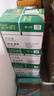 亚太森博优选林A4纸 70g500张*5包一箱 办公用纸 顺滑打印 高性价比复印纸2500张整箱 实拍图
