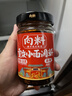 向料重庆小面调料麻辣瓶装 家用佐料拌饭凉菜用调料汁伴手礼226g 实拍图