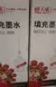 天威 小米墨盒专用墨水 四色套装 适用小米米家喷墨打印机墨盒黑色彩色 易加墨 实拍图