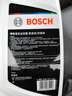 博世（BOSCH）有机长效汽车防冻液发动机冷却液 养车保养 冰点-45℃ 4L（绿色） 实拍图