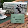 青城雪芽毛尖绿茶52g 四川成都特产茶叶礼盒新茶伴手礼送长辈 实拍图