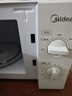 美的（Midea）【给老家送年货东哥同款】快捷微波炉 家用小型 360°转盘加热 旋钮操控 易洁内胆（M1-L213B） 实拍图