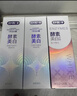 舒客美白酵素牙膏去黄去牙渍清新减轻口臭含氟防蛀120g*3包装新旧随机 实拍图