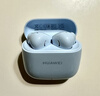 华为长续航蓝牙耳机 FreeBuds SE 2 国家补贴 40小时长续航 快速充电 蓝牙5.3适用于苹果/安卓手机白 实拍图