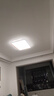 欧普照明（OPPLE）吸顶灯护眼高显色客厅灯可调光LED照明灯具灯饰品见套餐4 包安装 实拍图