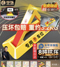 皇驰 车位地锁车位锁加厚防撞三角停车桩车库停车位防占用神器挡车器 实拍图
