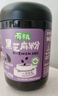燕之坊100%有机黑芝麻粉240g熟纯黑芝麻糊无糖无添加营养早餐高钙代餐粉 实拍图