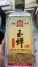 玉蝉老酒 玉蝉大曲光瓶 浓香型白酒 39度 500ml 单瓶装低度口粮白酒 实拍图