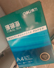 得力（deli）珊瑚海A4打印纸 80g500张*5包一箱 双面使用 加厚复印纸 整箱2500张7378【销冠系列】 实拍图